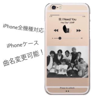 Iphoneケース Hey Say Jumpの通販 ラクマ