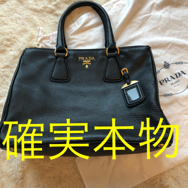 全商品オープニング価格 写真更新 PRADAバッグ jsu.osubb.ro