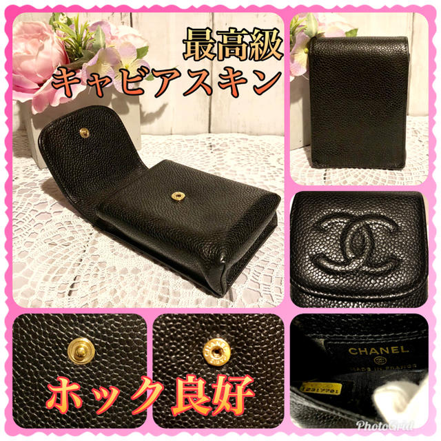 CHANEL(シャネル)の最終お値下げ❤️外装新品同様❤️CHANEL❤️ レディースのファッション小物(その他)の商品写真