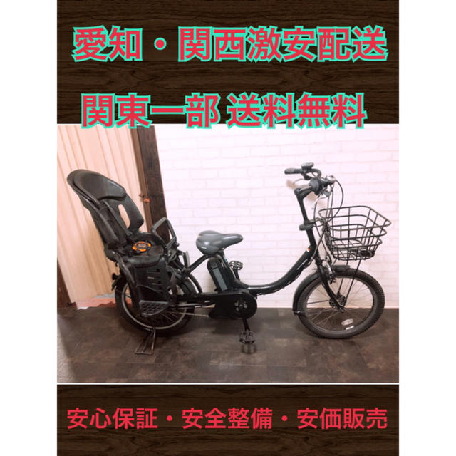 72 ヤマハ パスバビー 8.9Ah 新基準 20インチ 電動自転車