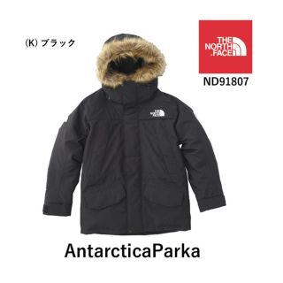 ザノースフェイス(THE NORTH FACE)のわたなべ様専用(ダウンジャケット)