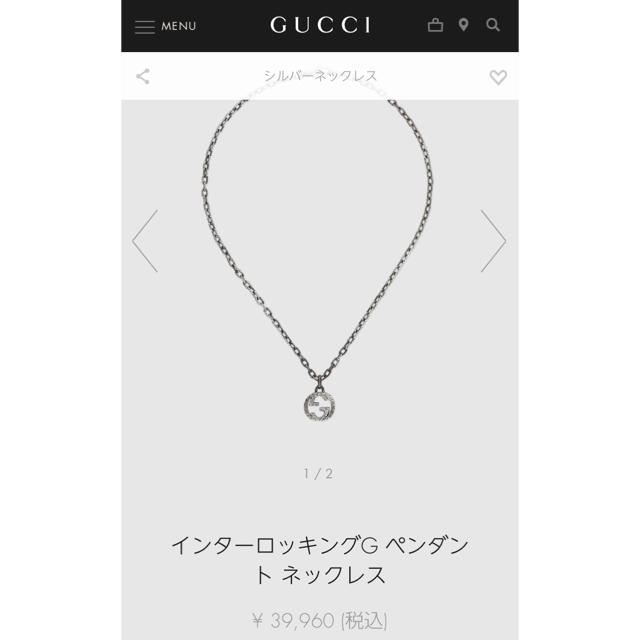 Gucci(グッチ)のGUCCI インターロッキングG ペンダント シルバーネックレス メンズのアクセサリー(ネックレス)の商品写真