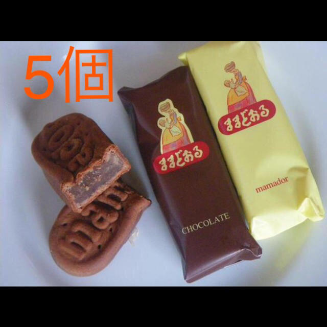 50 ままどおる 賞味期限 人気のある画像を投稿する 50 ままどおる 賞味期限 人気のある画像を投稿する