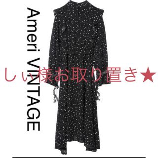 アメリヴィンテージ(Ameri VINTAGE)のアメリヴィンテージ(ロングワンピース/マキシワンピース)