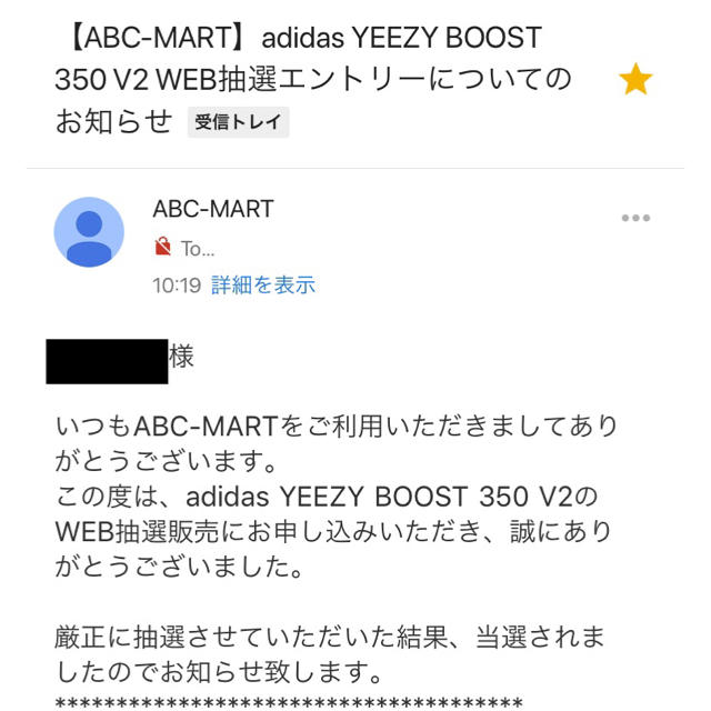 【adidas】 YEEZY BOOST 350 V2 ZEBRA 27.0cm 1