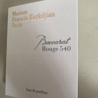 メゾンフランシスクルジャン(Maison Francis Kurkdjian)のhttpcさん専用！ バカラ ルージュ 540 香水 サンプル(香水(女性用))