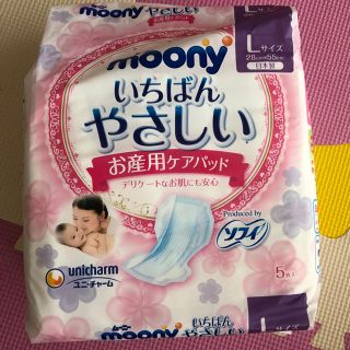 ユニチャーム(Unicharm)のMoony いちばんやさしい お産用ケアパッド Lサイズ 5枚入(その他)