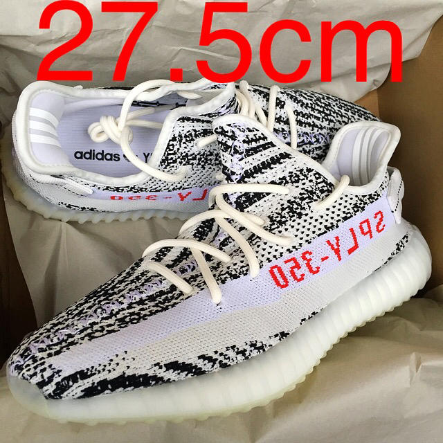 スニーカー27.5 ADIDAS YEEZY BOOST 350 V2 ZEBRA ゼブラ