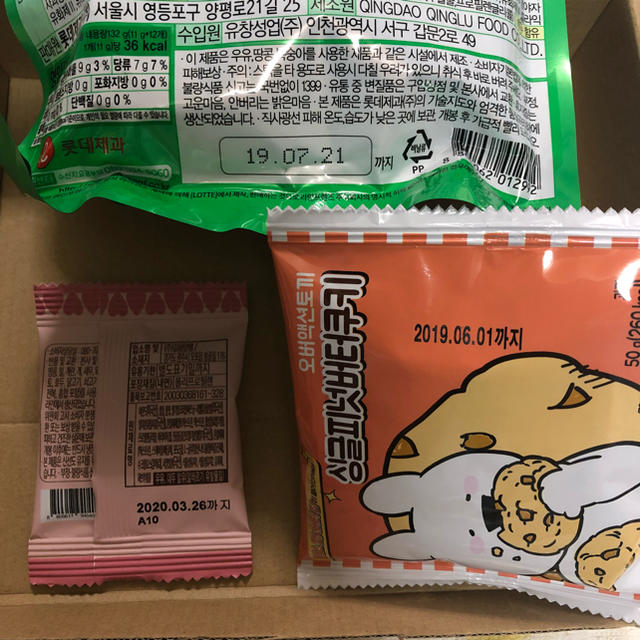 韓国☆お菓子詰め合わせ‼️６７ 食品/飲料/酒の食品(菓子/デザート)の商品写真