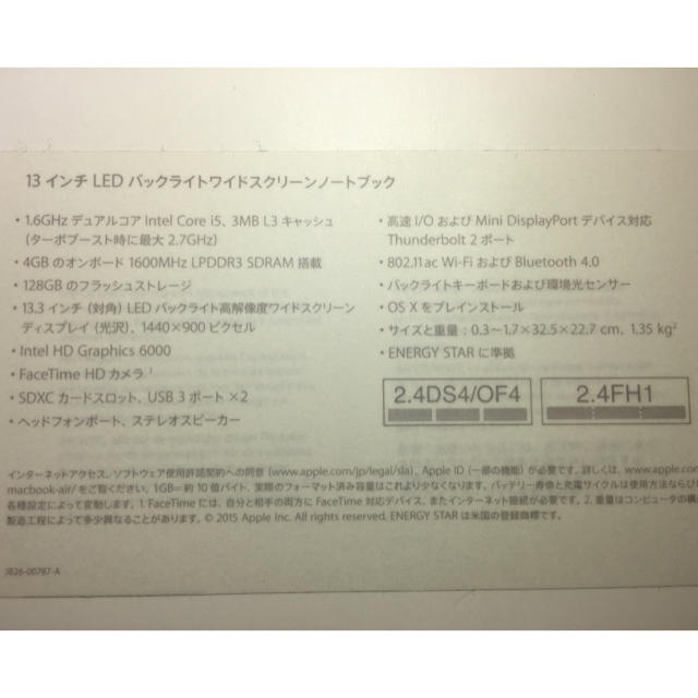 Apple 2015の通販 by さかな's shop｜アップルならラクマ - MacBook Air 国産大得価