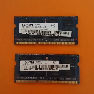 ノートPC用 DDR3メモリ 4GB(2GB×2)(ノートPC)