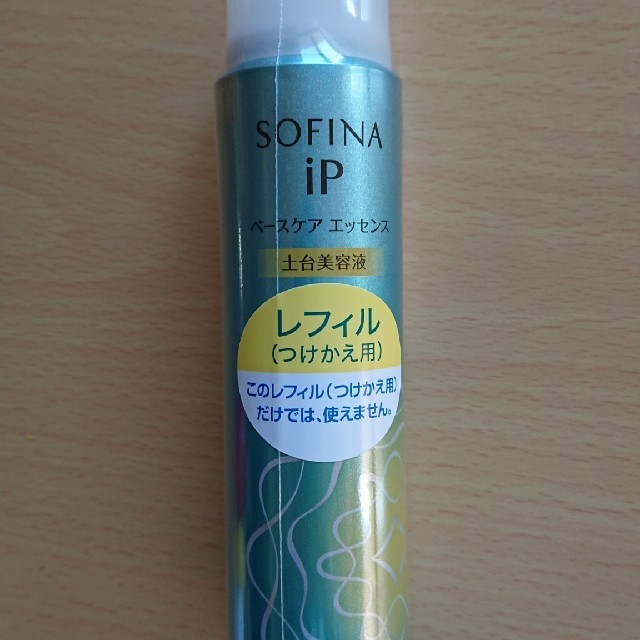 SOFINA(ソフィーナ)のSOFINA iP 土台美容液 レフィル９０g 新品 リニューアル後 コスメ/美容のスキンケア/基礎化粧品(美容液)の商品写真