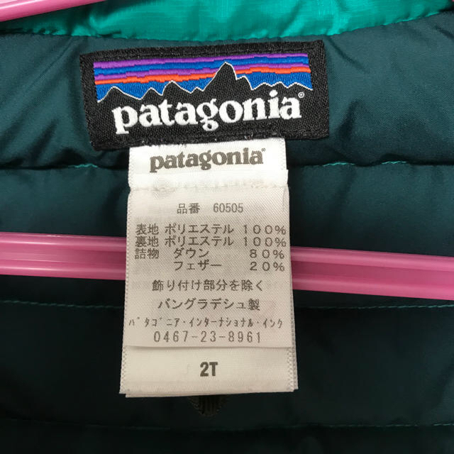 パタゴニア ベスト サイズ2T 【美品】