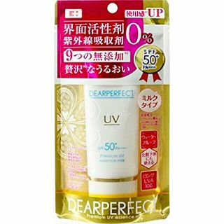 ディアパーフェクト プレミアムUV エッセンスミルク 50g 新品未開封(乳液/ミルク)