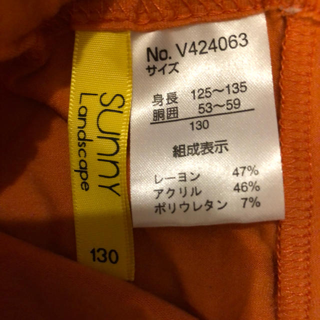 SunnyLandscape(サニーランドスケープ)のsunny landscape130 スパッツ二枚セット キッズ/ベビー/マタニティのキッズ服女の子用(90cm~)(パンツ/スパッツ)の商品写真