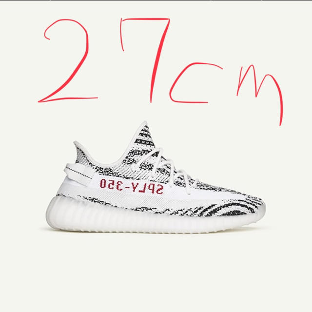 yeezy boost 350v2 zebra