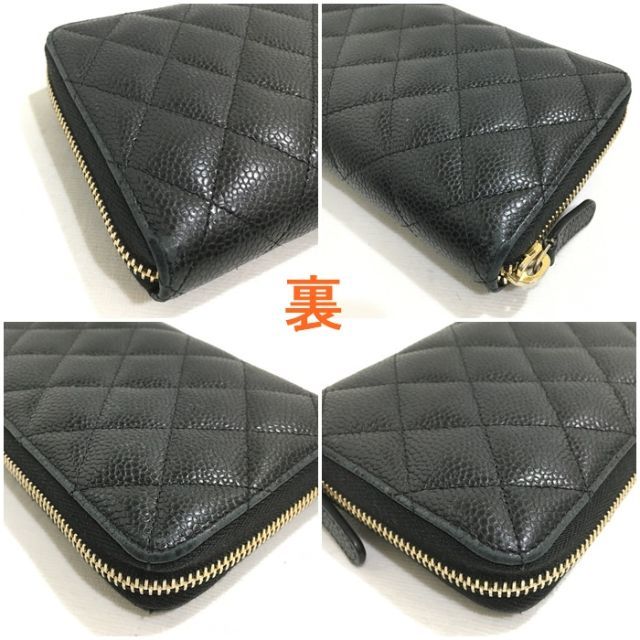 CHANEL(シャネル)のCHANEL/シャネル☆マトラッセ キャビアスキン ラウンドファスナー☆長財布 レディースのファッション小物(財布)の商品写真