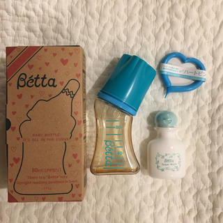 ベッタ(VETTA)の新品★Betta 哺乳瓶 さらにお値下げしました！(哺乳ビン)