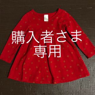 エイチアンドエム(H&M)の【値下げしました！】Xmasにぴったり！  星柄ワンピース  H&M(ワンピース)