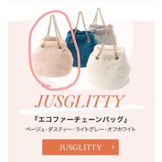 ジャスグリッティー(JUSGLITTY)のALO様専用(ハンドバッグ)