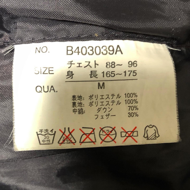 Bear USA(ベアー)の大人気❗️BEAR USA ベアー ワンポイント ダウンジャケット 黒 メンズのジャケット/アウター(ダウンジャケット)の商品写真