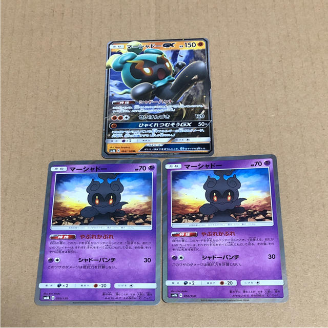 ポケモン ポケモンカード マーシャドーgx マーシャドー やぶれかぶれの通販 By ルー ポケモンならラクマ ポケモン ポケモンカード マーシャドーgx マーシャドー やぶれかぶれの通販 By ルー ポケモンならラクマ