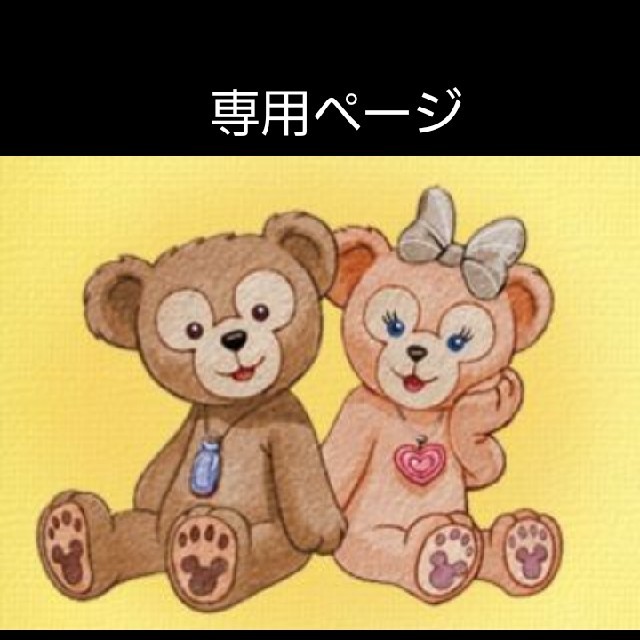 かえる様専用 www.dariablyskalmd.com