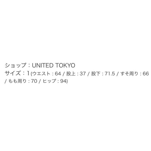 UNITED ARROWS(ユナイテッドアローズ)のUNITED TOKYO ワイドパンツ レディースのパンツ(バギーパンツ)の商品写真