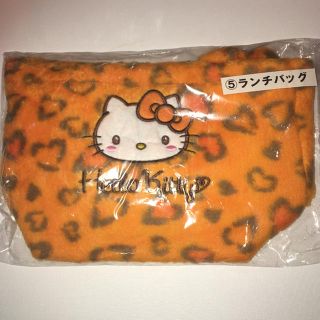 ハローキティ(ハローキティ)のサンリオ キティ ハートのヒョウ柄 オレンジ色のランチバッグ  ふわもこです(弁当用品)