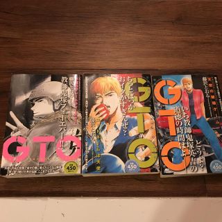 GTO 漫画(少年漫画)