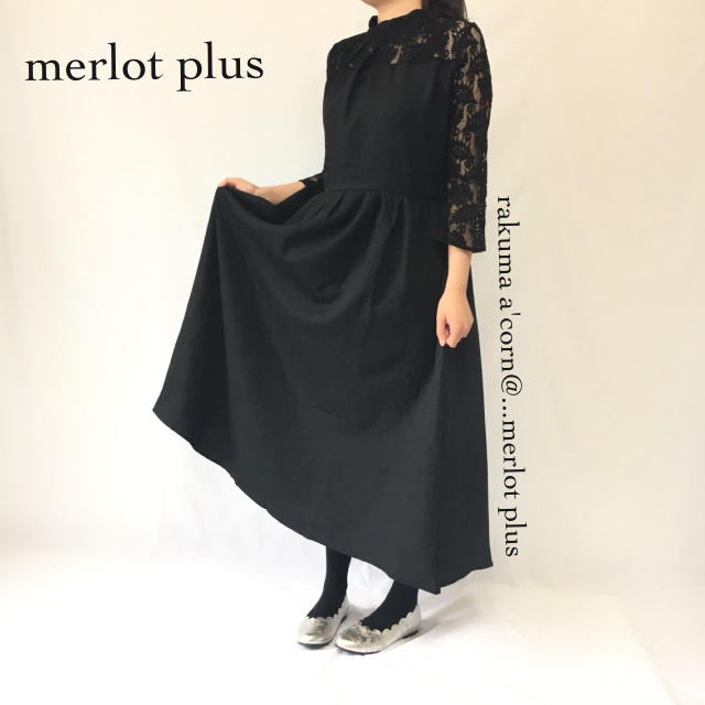 merlot(メルロー)のmerlot plus スタンドカラー デコルテレースワンピース ＊ブラック レディースのワンピース(ロングワンピース/マキシワンピース)の商品写真