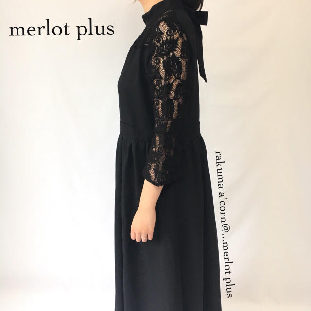 merlot(メルロー)のmerlot plus スタンドカラー デコルテレースワンピース ＊ブラック レディースのワンピース(ロングワンピース/マキシワンピース)の商品写真