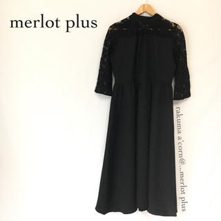 メルロー(merlot)のmerlot plus スタンドカラー デコルテレースワンピース ＊ブラック(ロングワンピース/マキシワンピース)