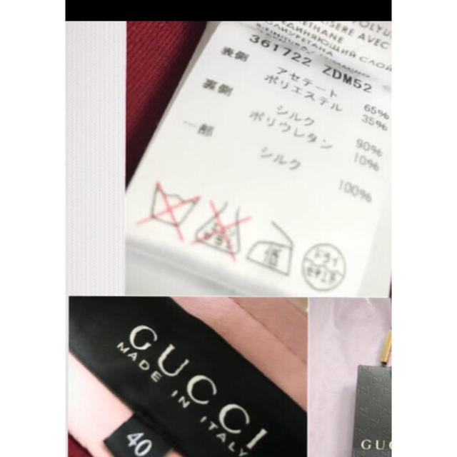 Gucci(グッチ)のGUCCI ワンピース  レディースのワンピース(ひざ丈ワンピース)の商品写真