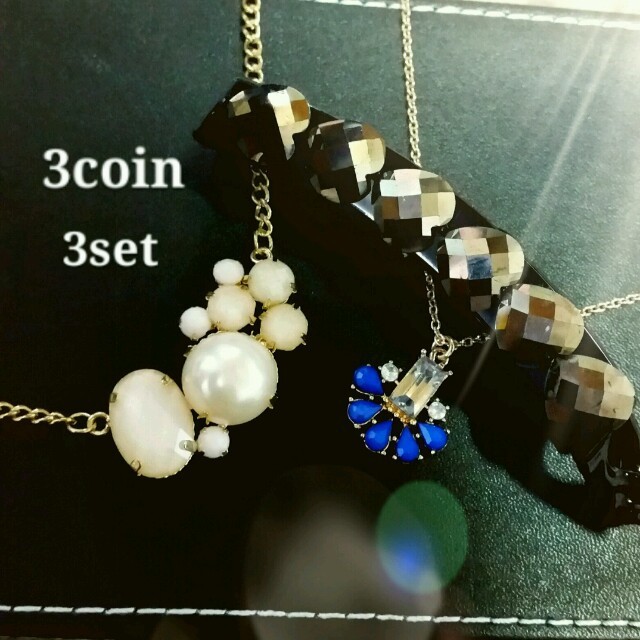 3COINS(スリーコインズ)の【3COIN】アクセサリー♡3個SET♪ レディースのアクセサリー(ネックレス)の商品写真