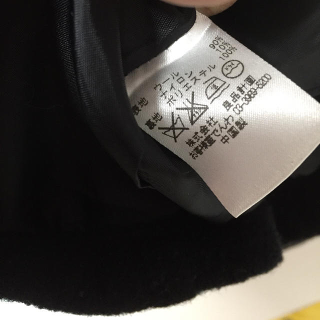 MUJI (無印良品)(ムジルシリョウヒン)の無印良品 ピーコート レディースのジャケット/アウター(ピーコート)の商品写真