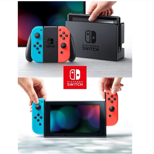 新品未開封★保証付★ニンテンドースイッチ本体セット　ネオンブルー＆ネオンレッド