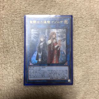 ユウギオウ(遊戯王)の遊戯王 イゾルデ(シングルカード)