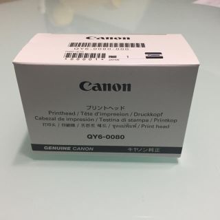 キヤノン(Canon)のQY6-0080(PC周辺機器)