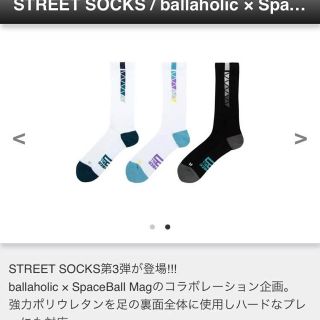 本物の ballaholic ボーラホリック ソックス 12弾 3足セット 靴下