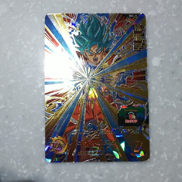 ドラゴンボール - ドラゴンボールヒーローズ 悟空 星4の通販 by ドラゴンボール - ドラゴンボールヒーローズ 悟空 星4の通販 by