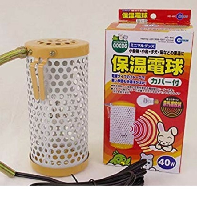 マルカン　ペットヒーター　電球カバーセット　40w 　ヒヨコ電球 その他のペット用品(小動物)の商品写真
