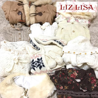 リズリサ(LIZ LISA)の【LIZ LISA】リズリサ 新品あり まとめ売り 10点(ムートンコート)