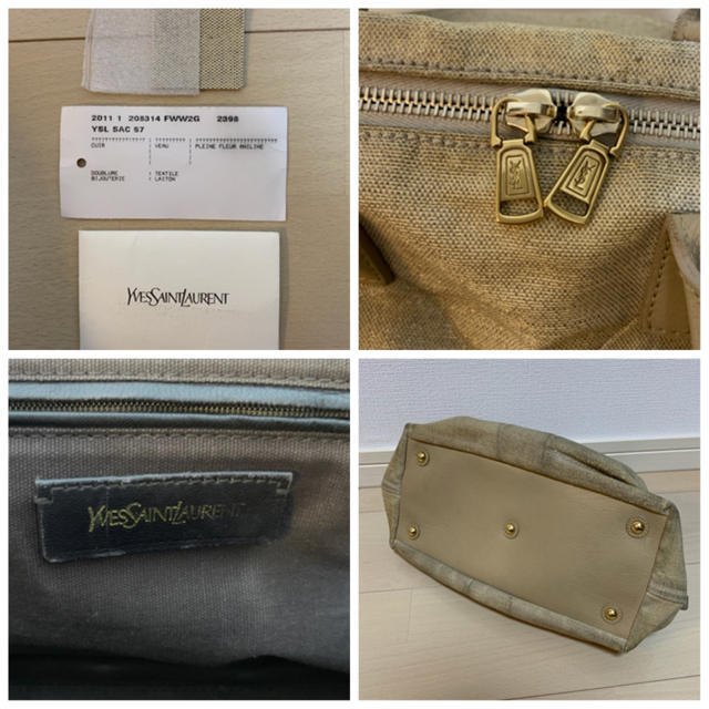 イヴ・サンローラン YSL イージーバッグ ベージュ ラメ 3