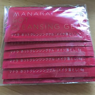 マナラ(maNara)のマナラ ホットクレンジング(クレンジング/メイク落とし)