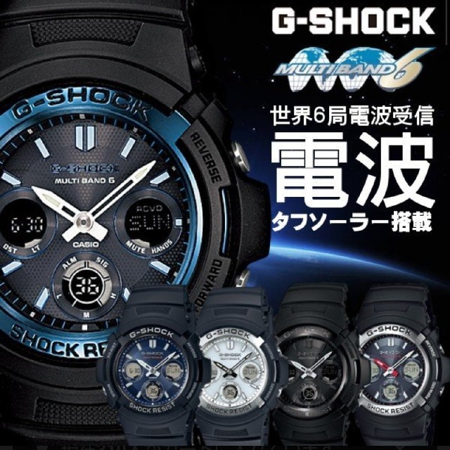 CASIO(カシオ)のG-SHOCK Gショック 電波 ソーラーメンズ 腕時計 CASIO カシオ  メンズの時計(腕時計(デジタル))の商品写真