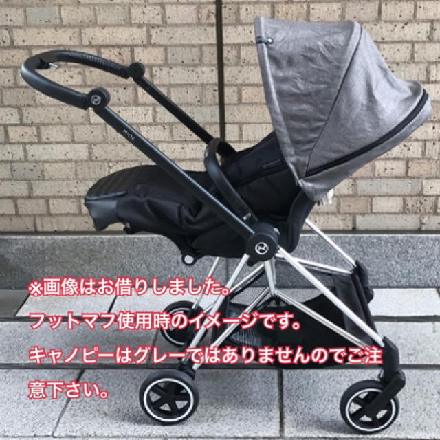 cybex(サイベックス)のサイベックス ミオス 正規フットマフ付き！送料込み キッズ/ベビー/マタニティの外出/移動用品(ベビーカー/バギー)の商品写真