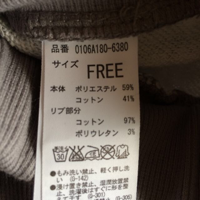 moussy(マウジー)のFAKE PRINT SK＊moussy レディースのスカート(ミニスカート)の商品写真