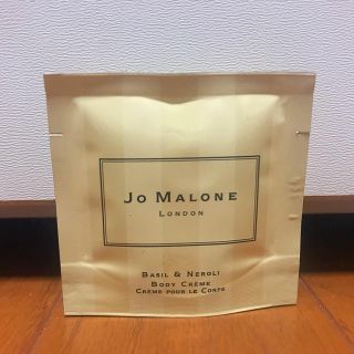 ジョーマローン(Jo Malone)のジョーマローンロンドン バジル&ネロリボディクリーム(ボディクリーム)