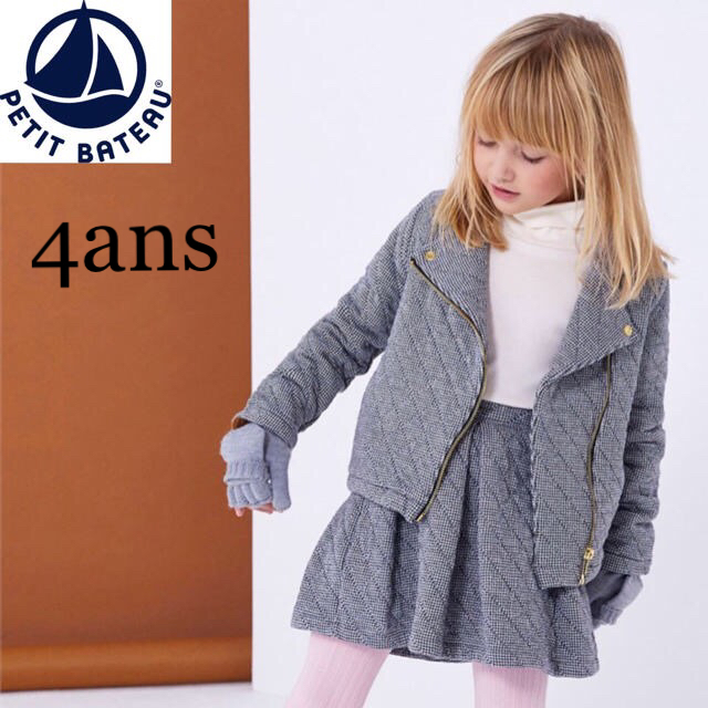 PETIT BATEAU(プチバトー)の【☆☆☆ゆか☆様専用】4ans キッズ/ベビー/マタニティのキッズ服女の子用(90cm~)(ジャケット/上着)の商品写真